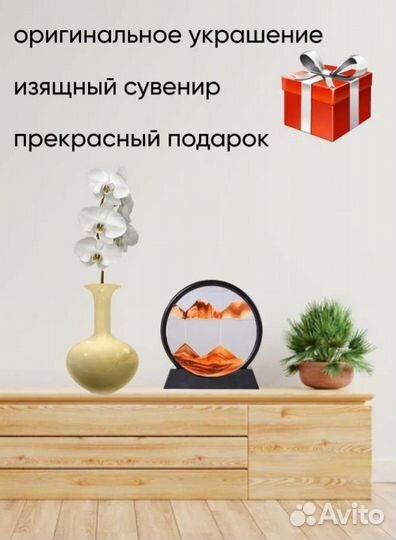 Картина песочная антистресс в подарок