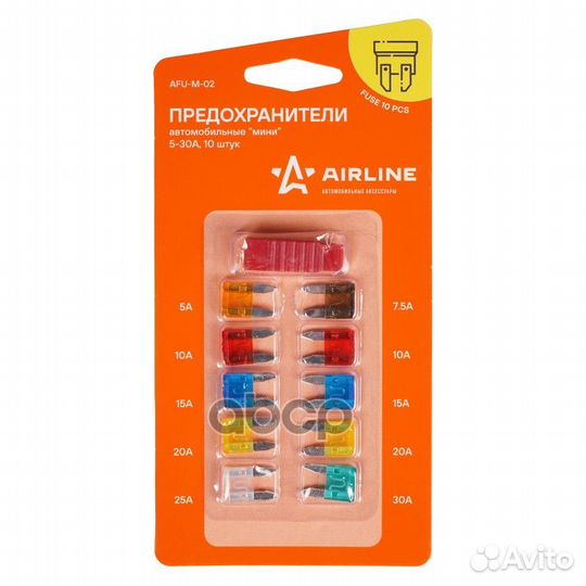 Предохранители 