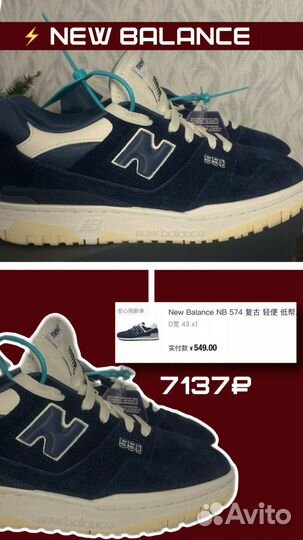 Посредник poizon