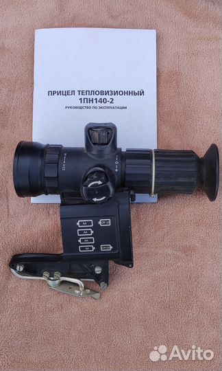 Тепловизионный прицел