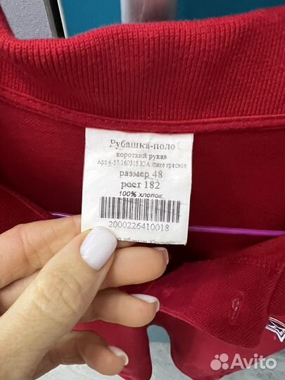 Форма юнармия