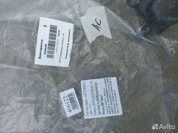 Кожух вентилятора опель астра н