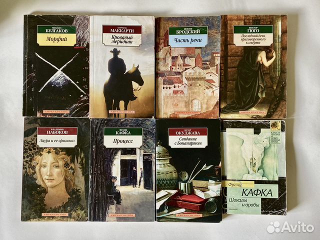 Книги: М.Булгаков «Морфий» - 50 р. К.Маккарти «Кровавый... купить в ...