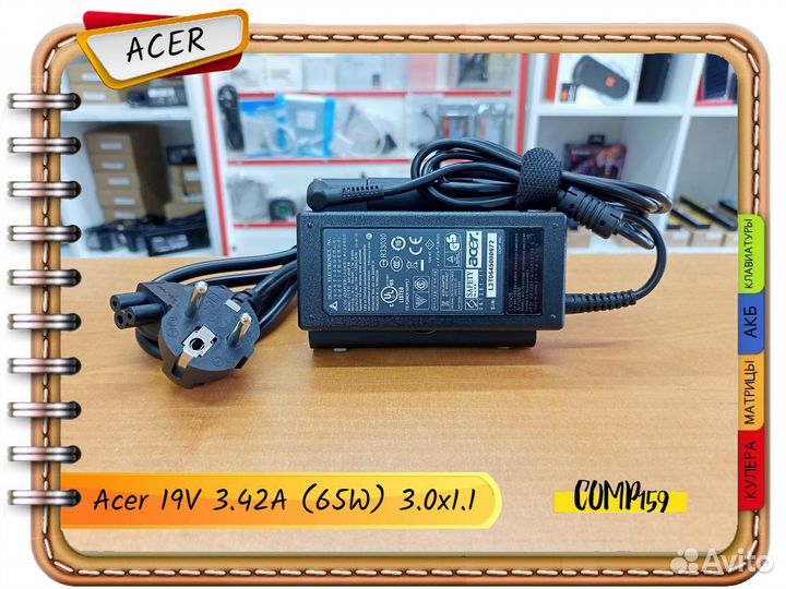 Новый оригинал Acer 19V 3.42A (65W) 3.0x1.0
