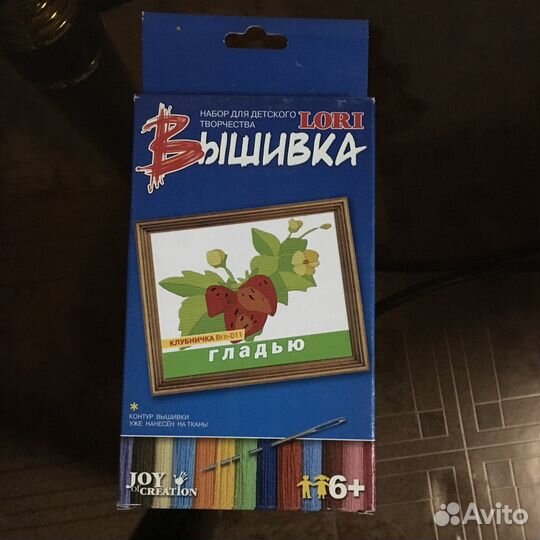 Вышивка