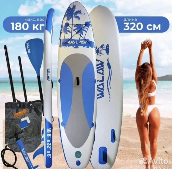 Сап борд доска sup board оптом