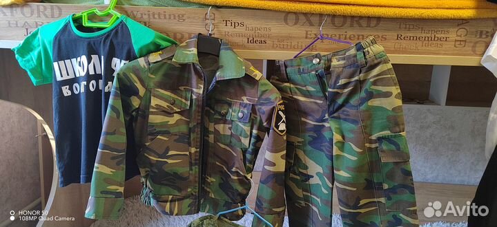 Форма Кадета рост 122-134