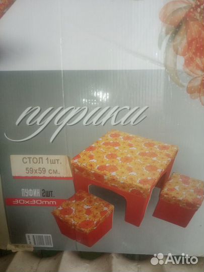 Стол и 2 стула на природу