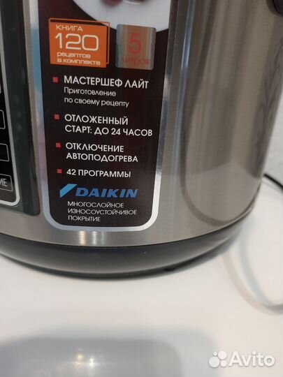 Мультиварка redmond