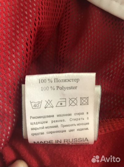 Костюм спортивный женский 50 размер