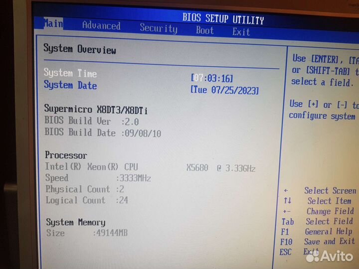 Stonesoft firewall stonegate 3200
