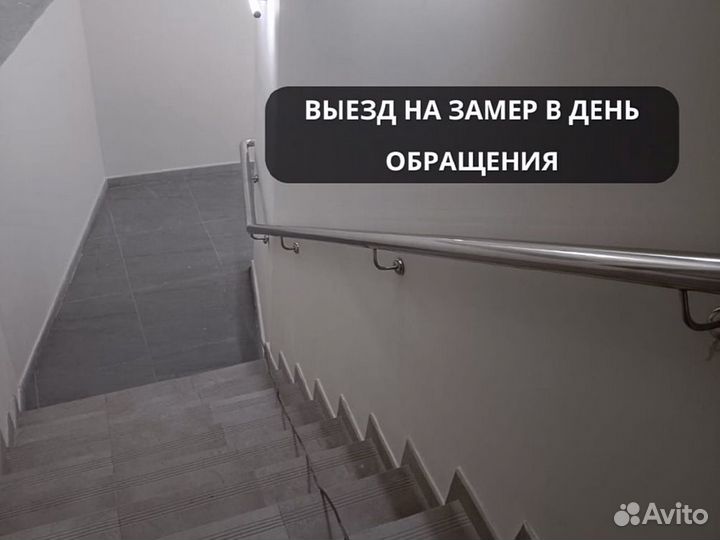 Ограждения, поручни, перила из нержавеющей стали