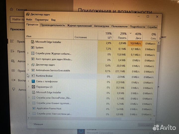 Ноутбук packard bell