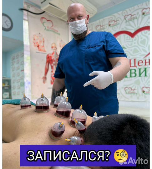 Массаж, скрабы, обёртывания