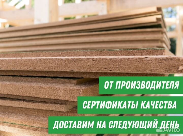 Тепло-звукоизоляция мдвп Белтермо Acoustic