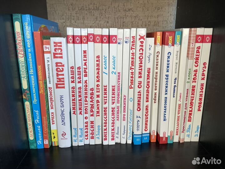 Книги для внеклассного чтения в начальной школе