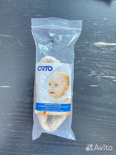 Воротник шанса