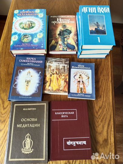 Книги по эзотерике