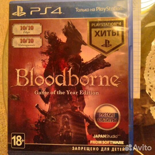 Bloodborne ps 4