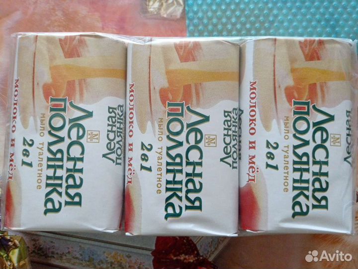 Мыло косметическое
