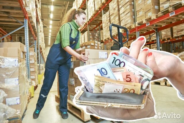 Фасовщица/упаковщица