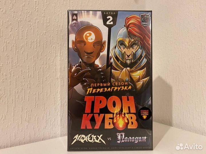 Настольная игра Трон Кубов все дополнения (новые)