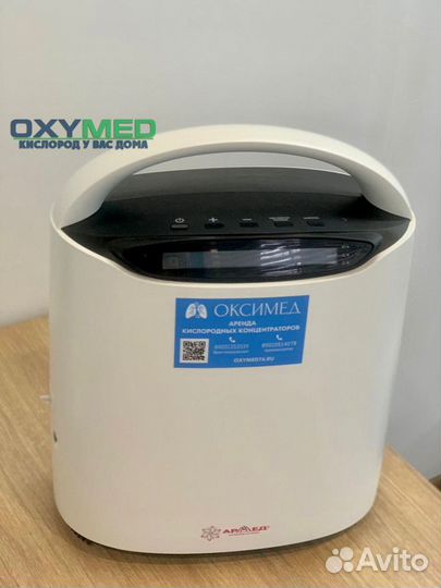 Кислородный концентратор в Костроме