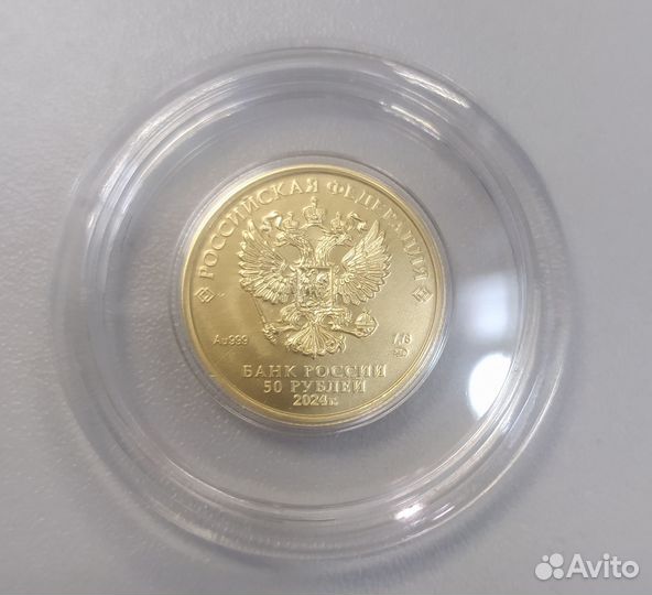 Монеты и Слитки золото проба 999,9