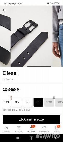 Ремень Diesel ориг 95см