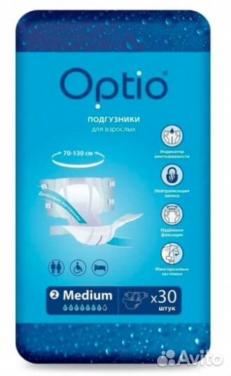 Подгузники для взрослых seni