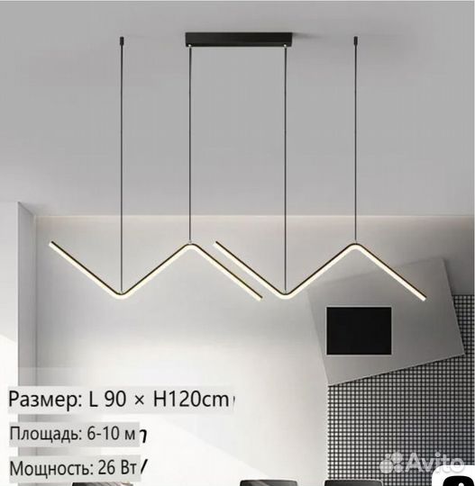 Светильник дизайнерский подвесной