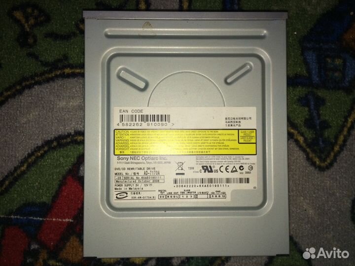 CD/DVD/RW привод