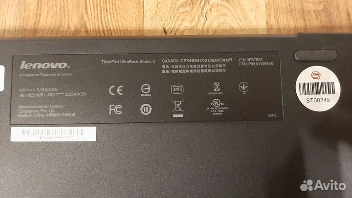 Док-станция Lenovo ThinkPad UltraBase Series 3