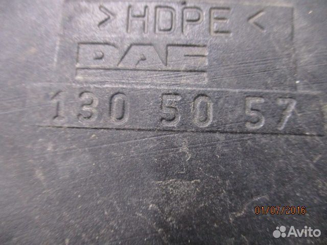 Воздуховод DAF 1305057