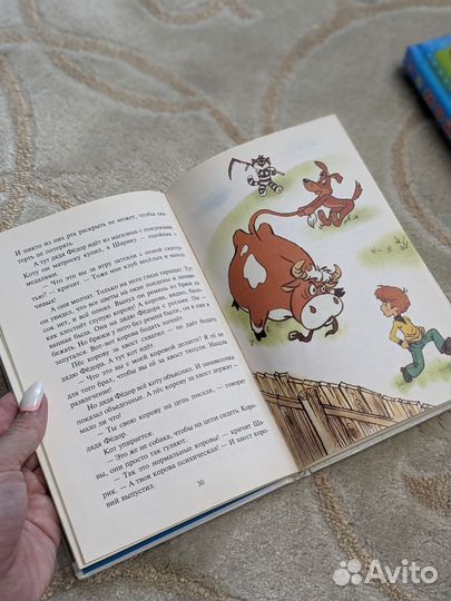 Детские книги книжки Мойдодыр Простоквашино