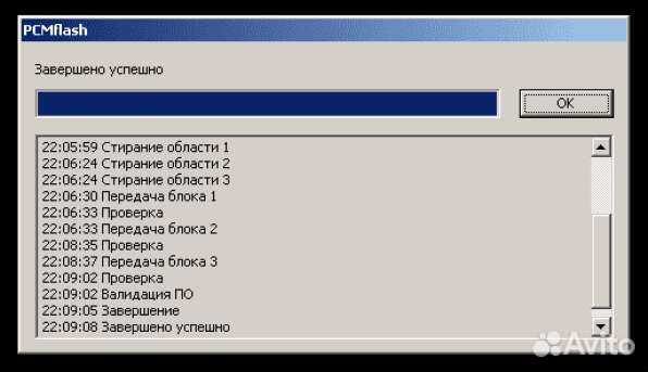 Pcmflash 10 модулей