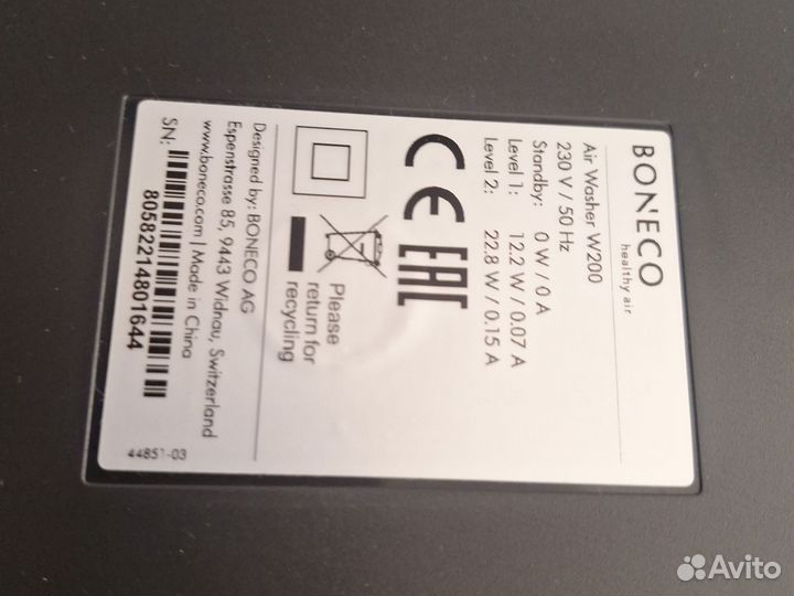 Boneco мойка воздуха air washer w200