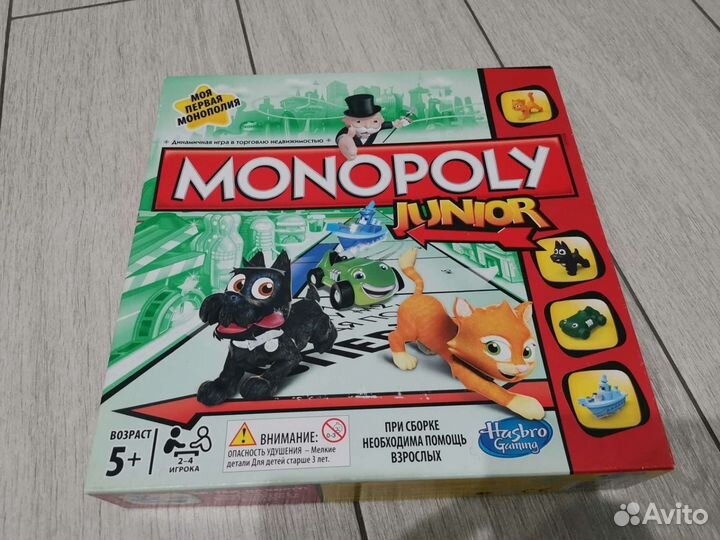 Монополия детская
