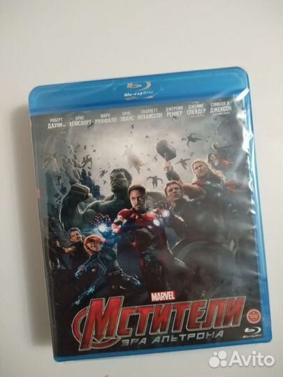 Blu-ray диски. Фильмы. Мстители. Комплект