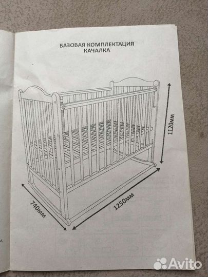Детская кровать