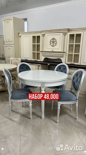 Столы и стулья новые