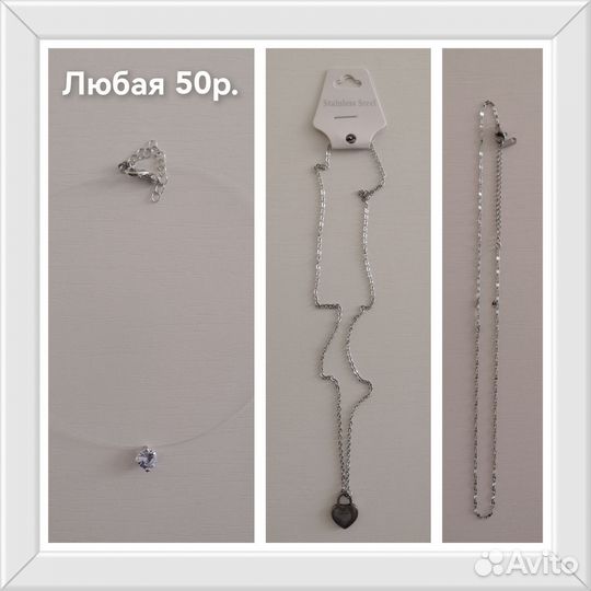 Серьги цепочки бижутерия