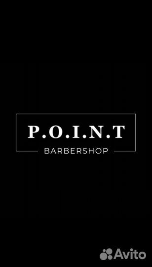 Вакансия барбер