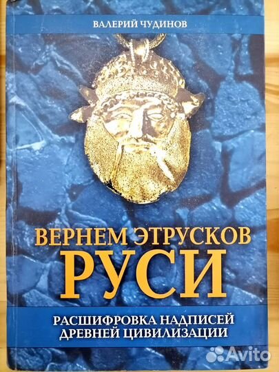 Книги по философии и истории