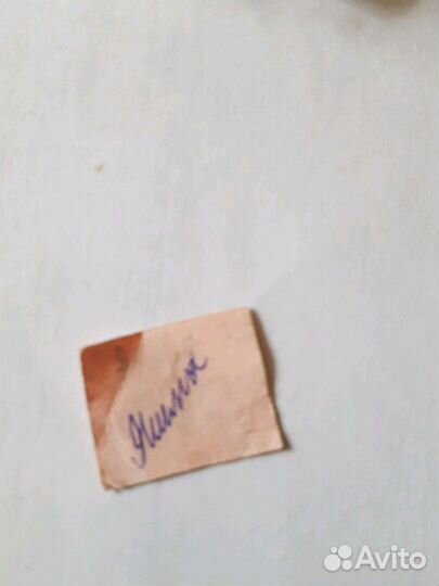 Комплект из Яшмы, времен СССР, новый