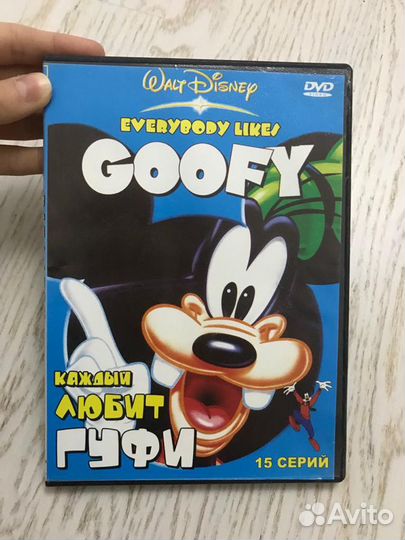 Диски DVD Фильмы, Мультфильмы, Музыка