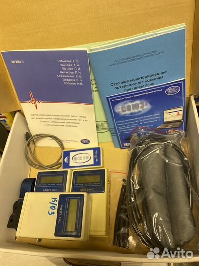 Суточный монитор артериального давления