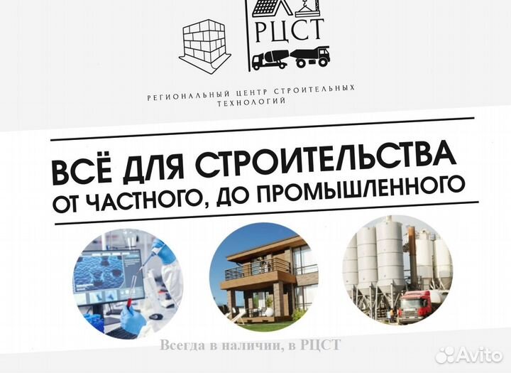 Дорожные плиты всегда в наличии, от производителя