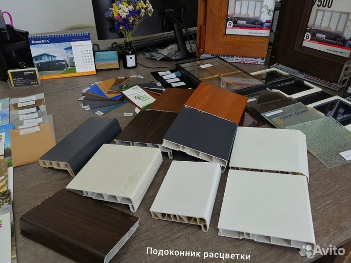 Подоконник пвх