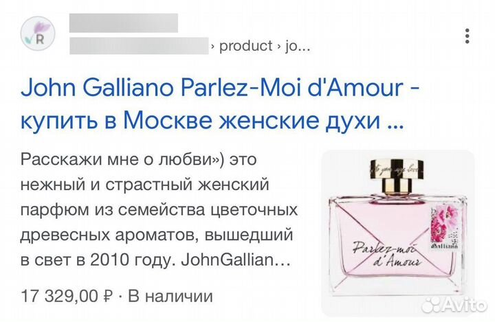 John galliano Parlez